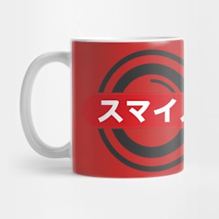 smile camera Mug